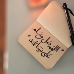 تلاوة فوق الخيال من سورة الرحمن بصوت القارئ الشيخ رعد الكردي - Surah Al-Rahman - Raad Al-Kurdy