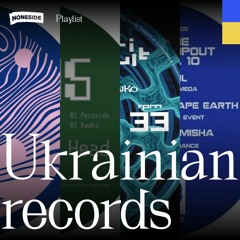 Ukrainian records