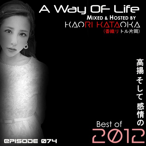 A Way of Life Ep.74(Best of 2012)