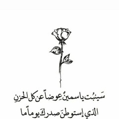 My playlist for the day- Ramadan 1442 - Day # 2