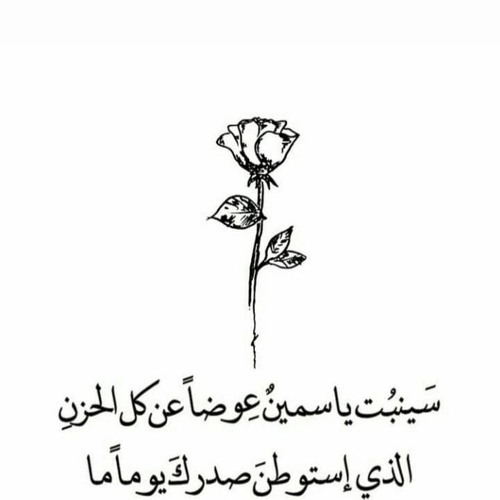 My playlist for the day- Ramadan 1442 - Day # 2