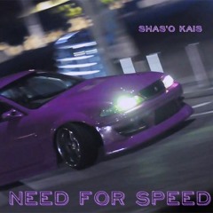 Need For Speed