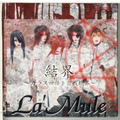 La'mule - musubime
