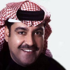 ميحد حمد - غض النظر