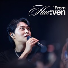 [From Hae:ven 이해준] 발길을 뗄 수 없으면