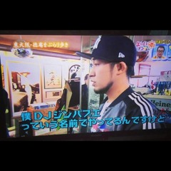 レゲエ大浴場(サンプル) / DJ ZIMBABWE