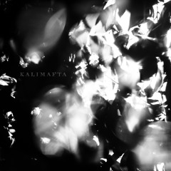Music For A Fireball In The October Sky