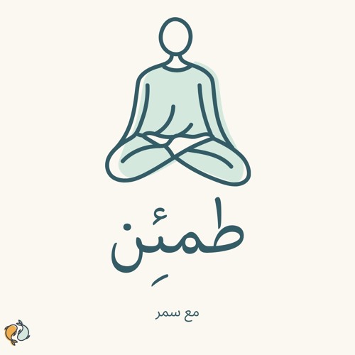 4 | الماضي vs السعادة