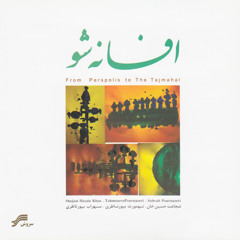 Afsaneh Sho (Be Fable)