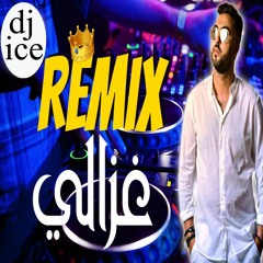 [ 96 Bpm ]  DJ ICE REMIX - غزالي Ghazali Cover Mouh Milano