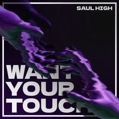 Want Your Touch