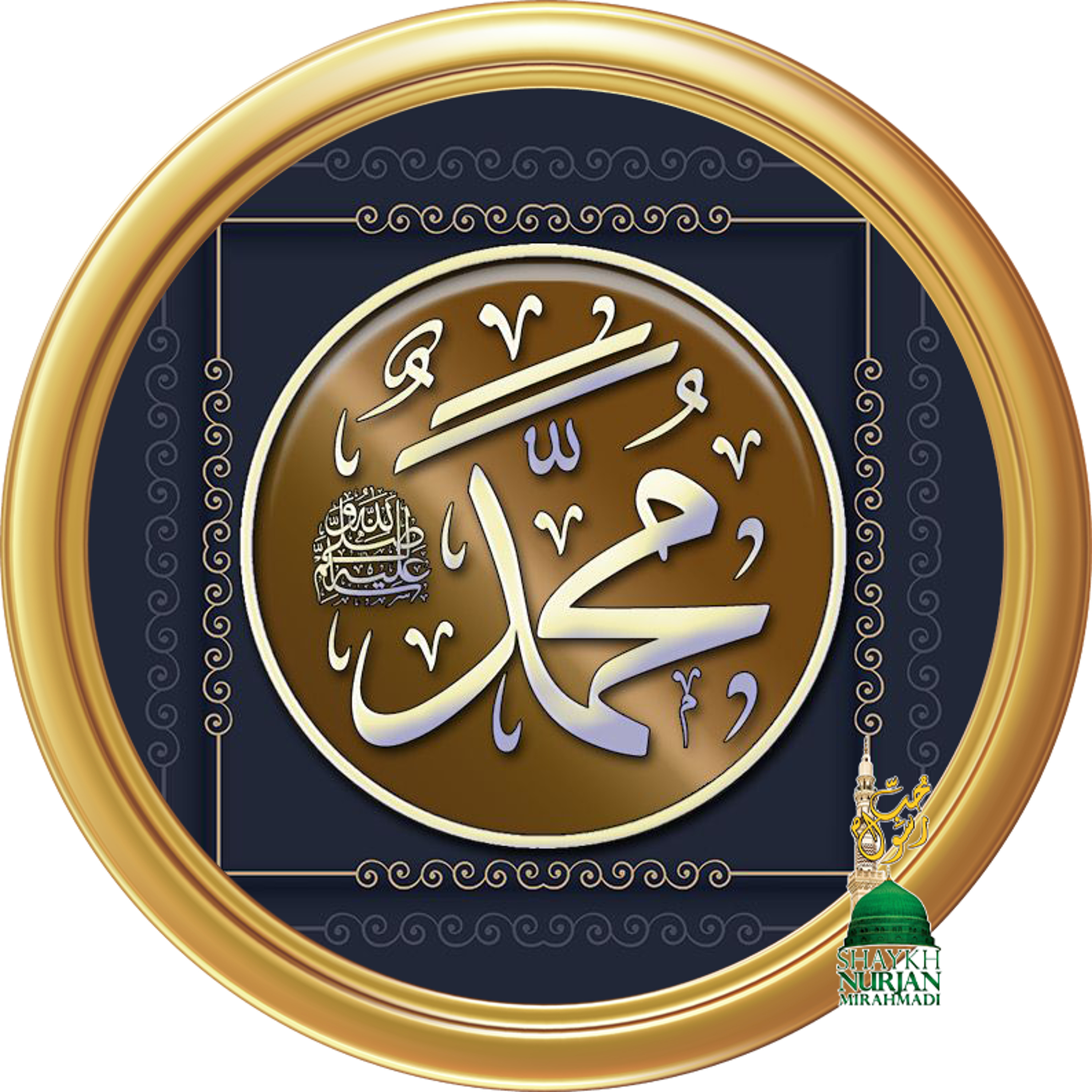 Muhammadan Way