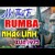 Artwork for Nó Và Tôi, Mở Thật To LK Rumba Nhạc Lính Rumba 1975