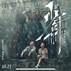 Drop in an ocean - Varqa Buehrer