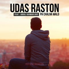 Most Emotional Nasheed - Udas Ratsoon Pa Chalne Walo - Abdul Rahman Arif