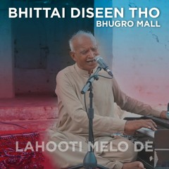 Bhittai Diseen Tho - Bhugro Mall | Lahooti Melo DE 2021