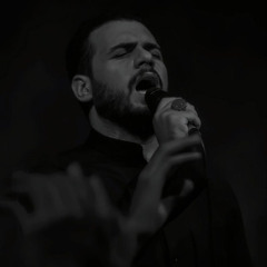 يا معشر الناس || محمد باقر الخاقاني