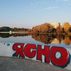 КРАСИВО - КУЛАКОФФ  ЪОЧА