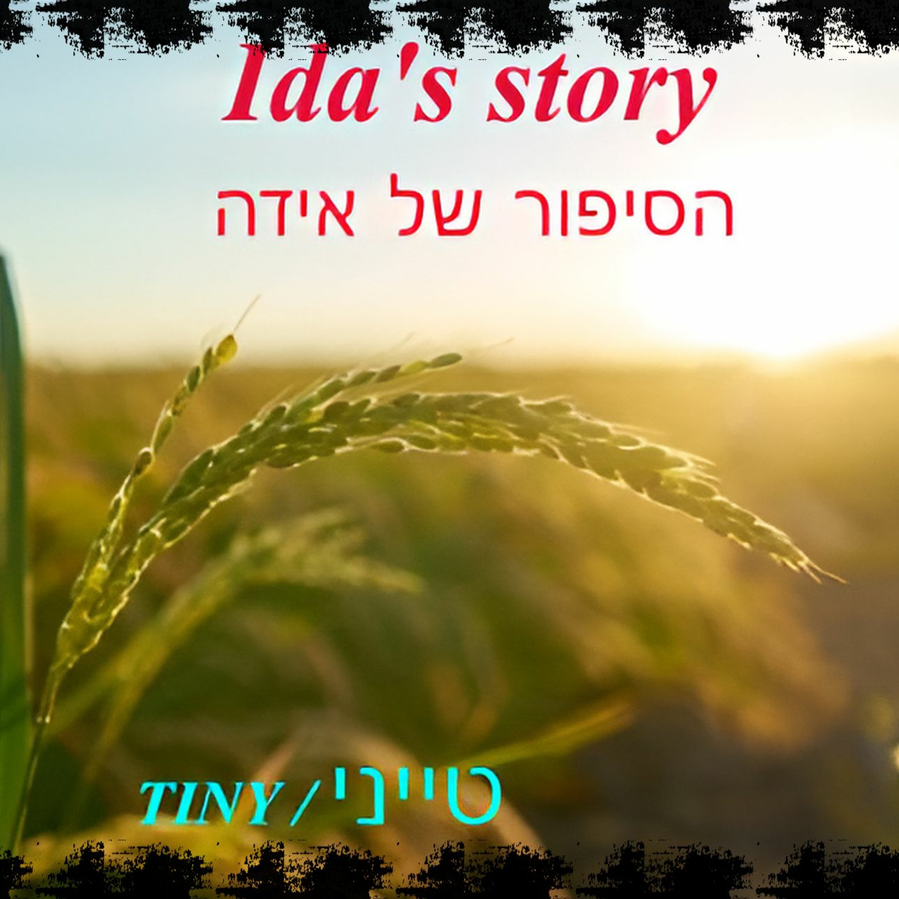 Ida's story part one - הסיפור של אידה חלק ראשון episode artwork