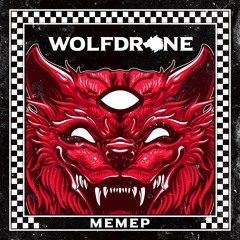 WOLFDRONE - GTFO [Buy - for free download]