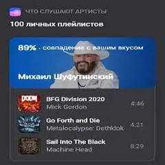 3-е турбо сентября