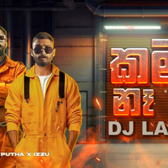 Shan putha X Izzu Kamak_Na Remix- DJ Lakmal Revo