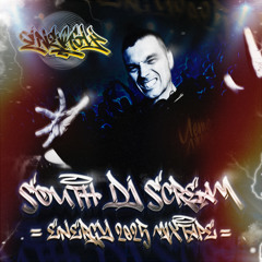 South DJ Scream - Energy 2025