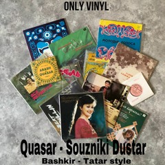 Quasar - Souzniki Dustar (Bashkir-Tatar music) only vinyl