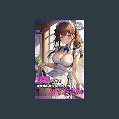 {ebook} 📖 AI Illustration Collection Maids Tempting You to Reach Out and Indulge (Japanese Edition