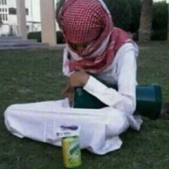 اشلون اعوفك وانت عمري مسرع