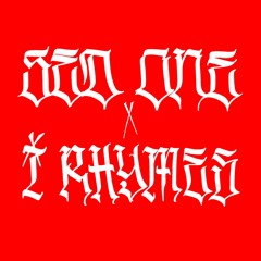 Are You Ready X Bass Ritual X Fuck That Remixes ft. Sed One & I Rhymes