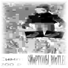 SИмPTOMЫ_B0оTLEG