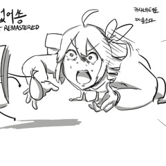 돈이없어쏭