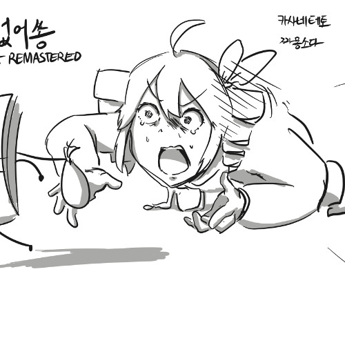 돈이없어쏭
