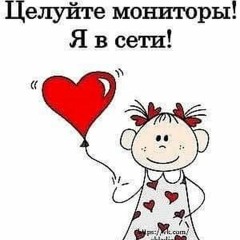 ˙˙·٠•● ЦелуЙ эКраН поКа oN-LIne ●•٠·˙˙