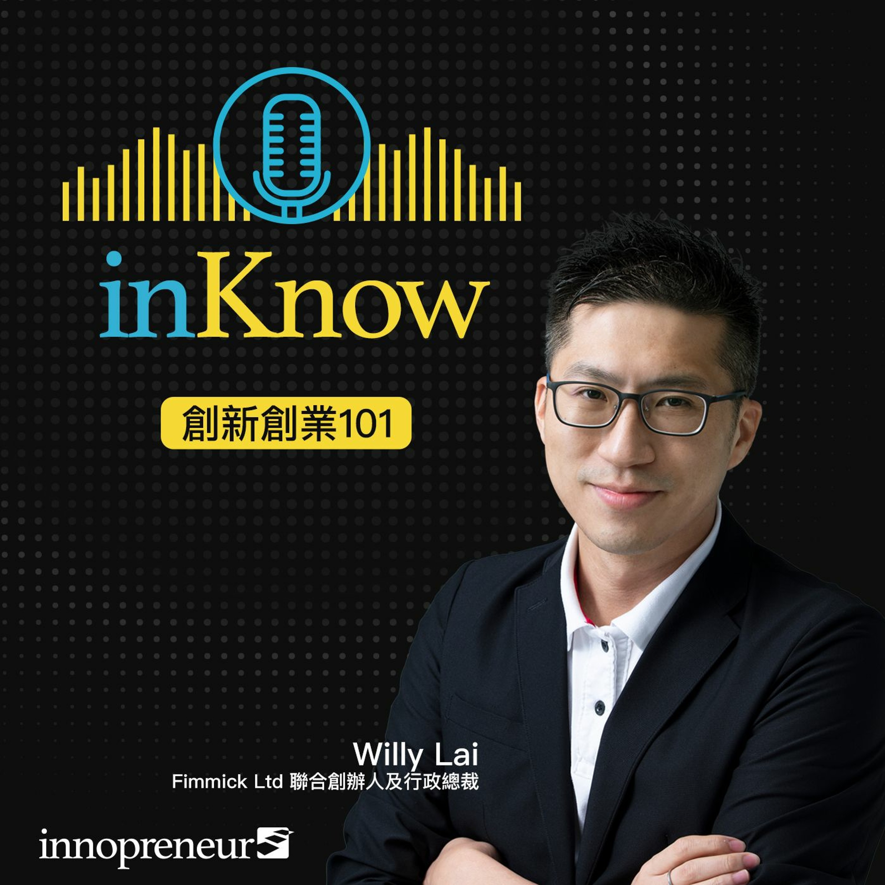 InKnow 創新創業 101 by Innopreneur