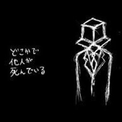 Nashimoto-p ft. Hatsune Miku - Someone Is Dead Somewhere (どこかで他人が死んでいる)
