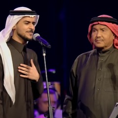 Mohammed Abdo & Ayed - Dhtabi Al Janoub  محمد عبده وعايض - ظبي الجنوب