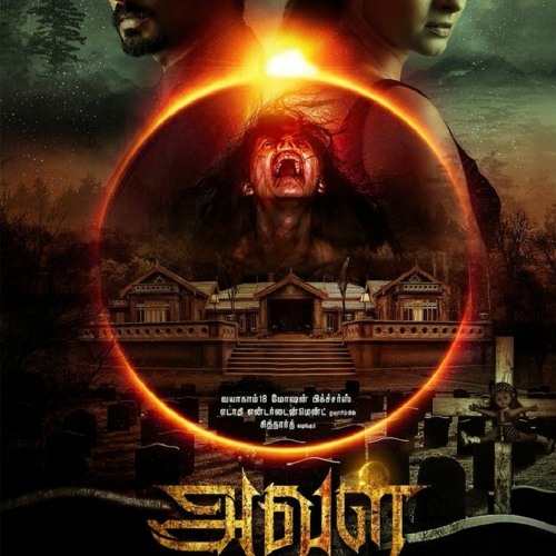 Stream The Omen Remake Part 1 Hindi Dubbed 720p from Nationloasa2