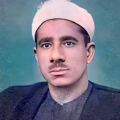 الشيخ عبد العظيم زاهر ماتيسر من سور الأحزاب والقمر والرحمن قرآن السهرة  ١ رمضان ١٤٤٥