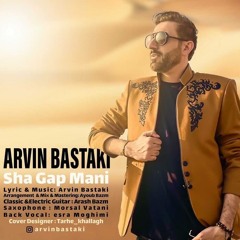 Arvin Bastaki - Sha Gap Mani