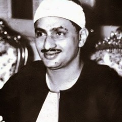 المصحف المجود / سورة الحجر _ الشيخ البكاء / المنشاوي