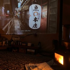 그 사람 (Cover)