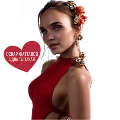 Мама она меня тянет