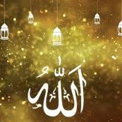 واذكر اسم ربك وتبتل اليه تبتيلا ...عبد الرحمن مسعد