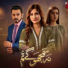 Drama OST | Na samjhoge tum | Rehman ifrahim