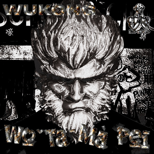 W.T.M.P Bored Core
