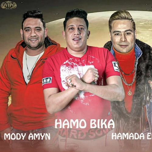 لعبة شيطان (دلوقتي الكل نساني)  توزيع شبح المنشيه ريمكس2022