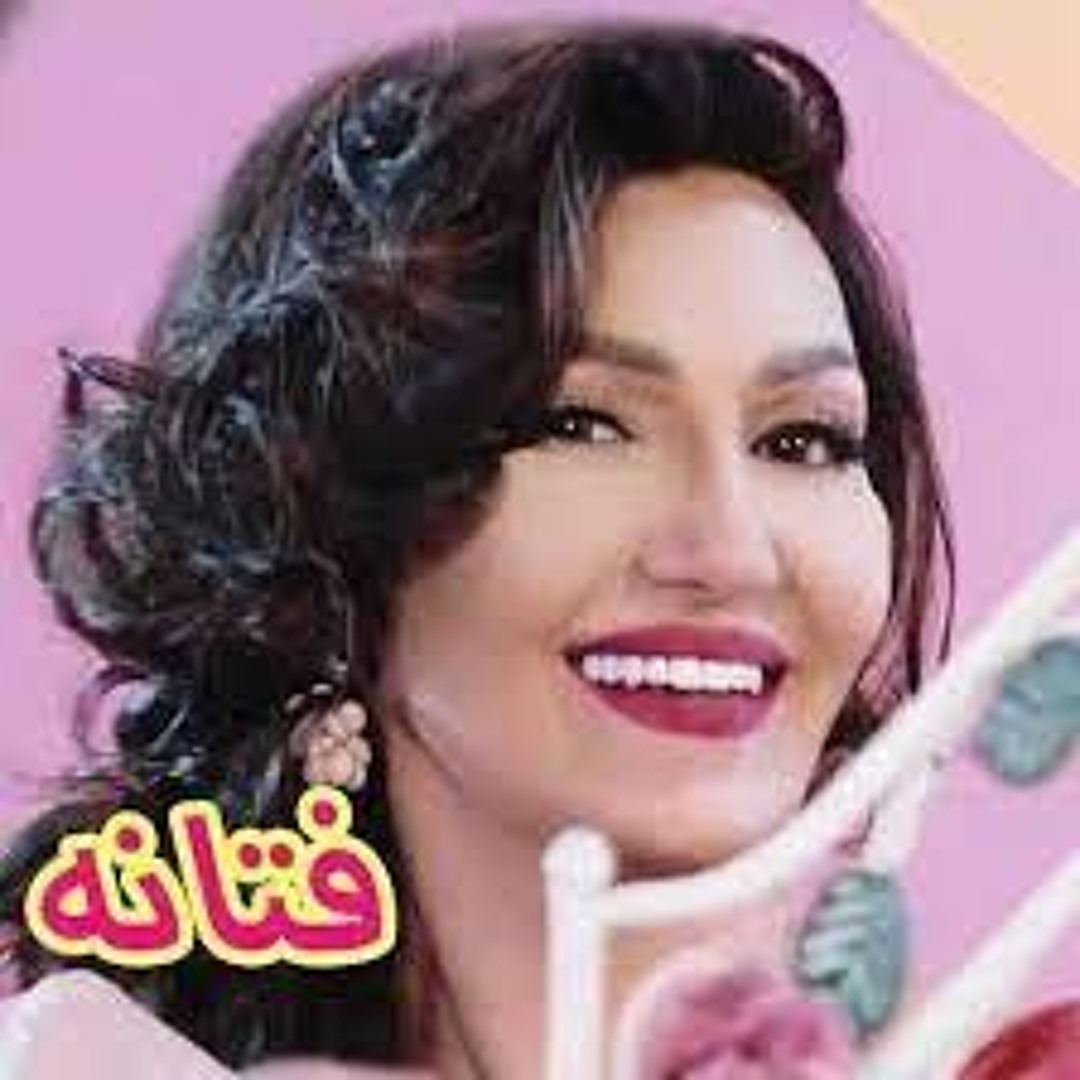 Stream فتانه- بذارین برم من by naderkoleyni Listen online for free on