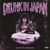 Artwork for DRUNK IN JAPAN - BXRTOO REMIX